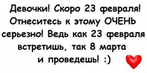 №9, Михаил Черных №9, Михаил Черных