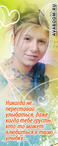 №2, Венера Галимова, Кемерово №2, Венера Галимова, Кемерово