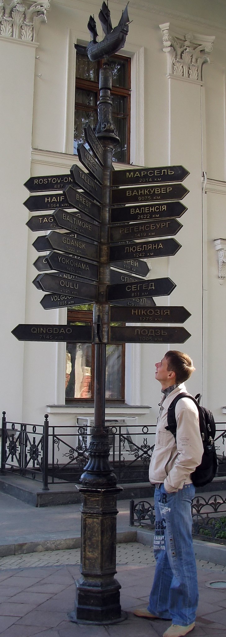 Дмитро Нетреба ツ | Одесса