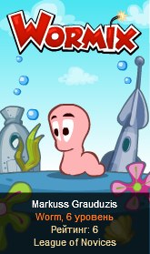 №5, Markuss Grauduzis, 37 лет, Лиепая №5, Markuss Grauduzis, 37 лет, Лиепая