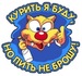 Дмитрий Анатольевич фотография #27 (источник - https://vk.com/id140892472)