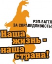 №33 Сергей Гомосков
