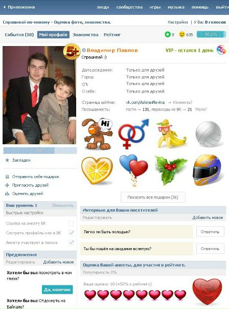 №46, Владимир Павлов, Витебск №46, Владимир Павлов, Витебск