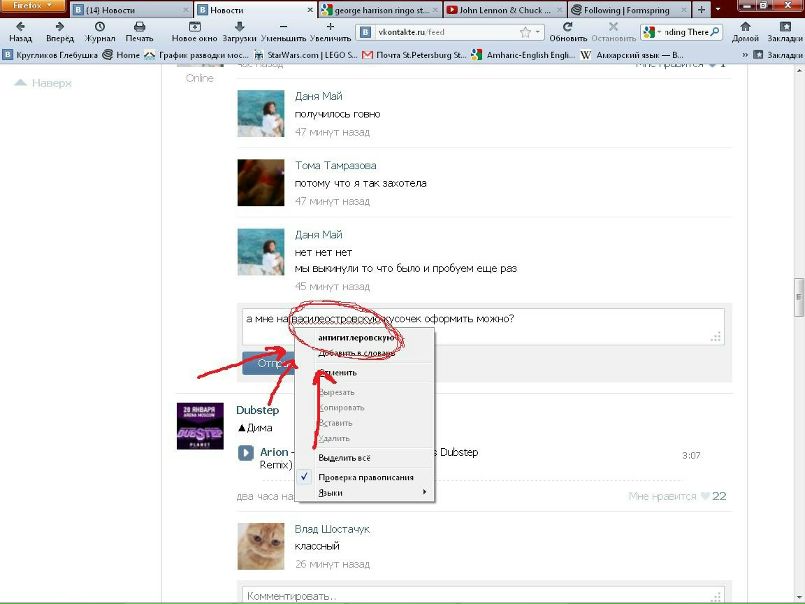 №72, Александр Новиков №72, Александр Новиков