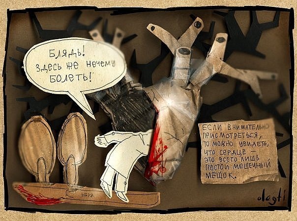 №28, Инна Бухарова, Новокузнецк №28, Инна Бухарова, Новокузнецк