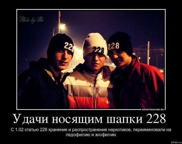 Максим Шпак | Саратов