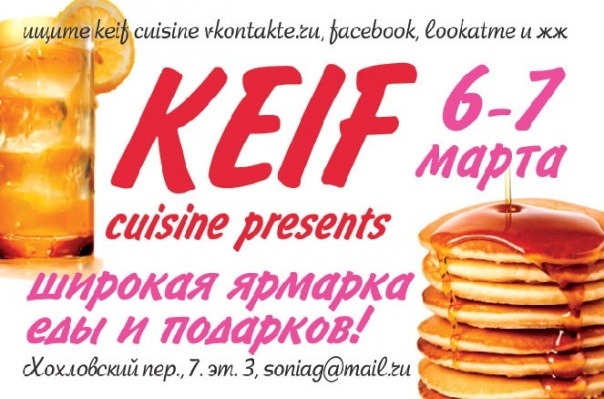 №130, Мари Котялапа, Москва №130, Мари Котялапа, Москва