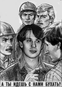 Олег Боровиков