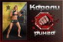 №10 Никита Тезин : профиль, фото, статус - ВКонтакте №10 Никита Тезин : профиль, фото, статус - ВКонтакте