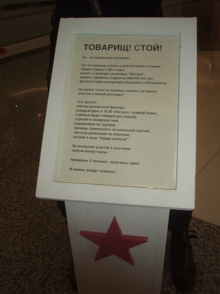 Людмила Зайцева | Москва