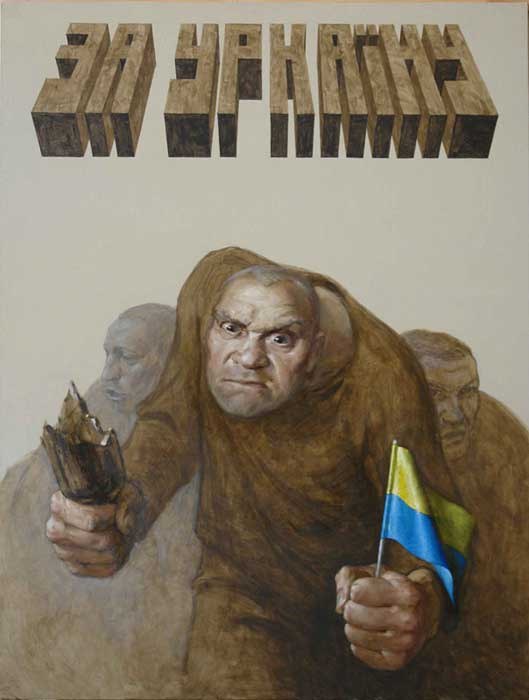 Михаил Гута Александрович | Днепр (Днепропетровск)