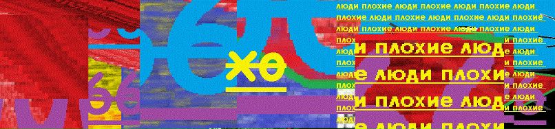 Cellar Door | Санкт-Петербург