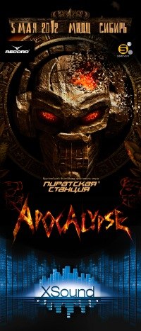 Максим Евтушенко | Красноярск