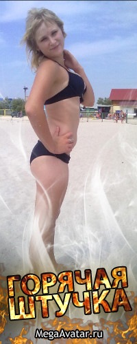 №2, Анастасия Анатольевна №2, Анастасия Анатольевна