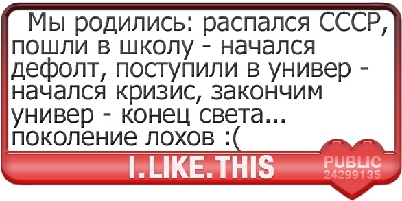 №84, Роман Рубцов, 42 года, Луганск №84, Роман Рубцов, 42 года, Луганск
