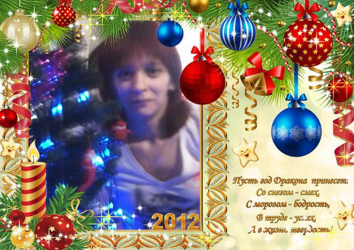 Марина Семёнова | Тюмень