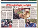 Фотография Макарова Галина
