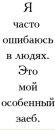 Фотография Эля Кирова