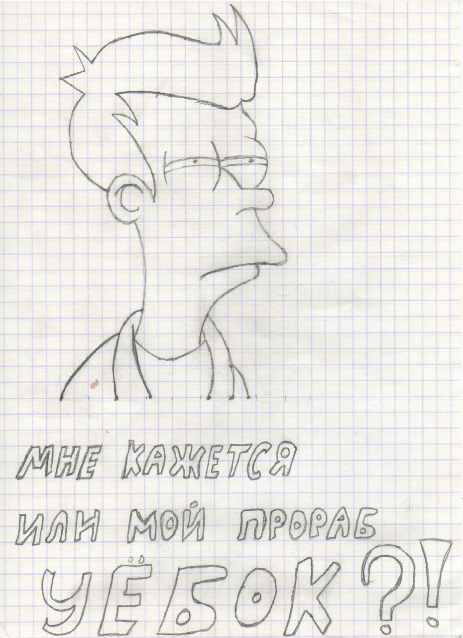 Макс Удодов | 