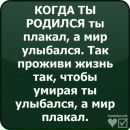 №10 Анастасия Никитенко 17.03.1994: профиль, фото, статус - ВКонтакте