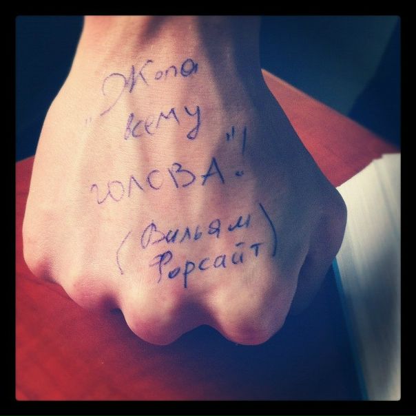 №30, Александр Филиппов №30, Александр Филиппов