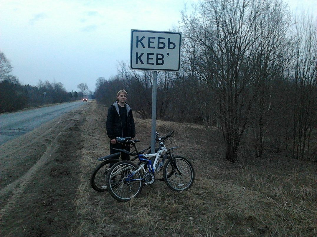 Вадим Орлов | Псков