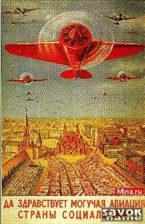 Михаил Барский | Москва