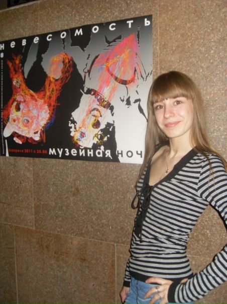 №16, Виолетта Миркос, Боготол №16, Виолетта Миркос, Боготол