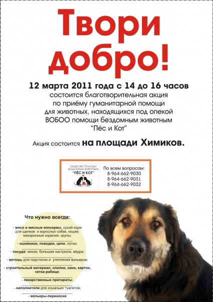 №1, Юлия Пустовалова, Череповец №1, Юлия Пустовалова, Череповец