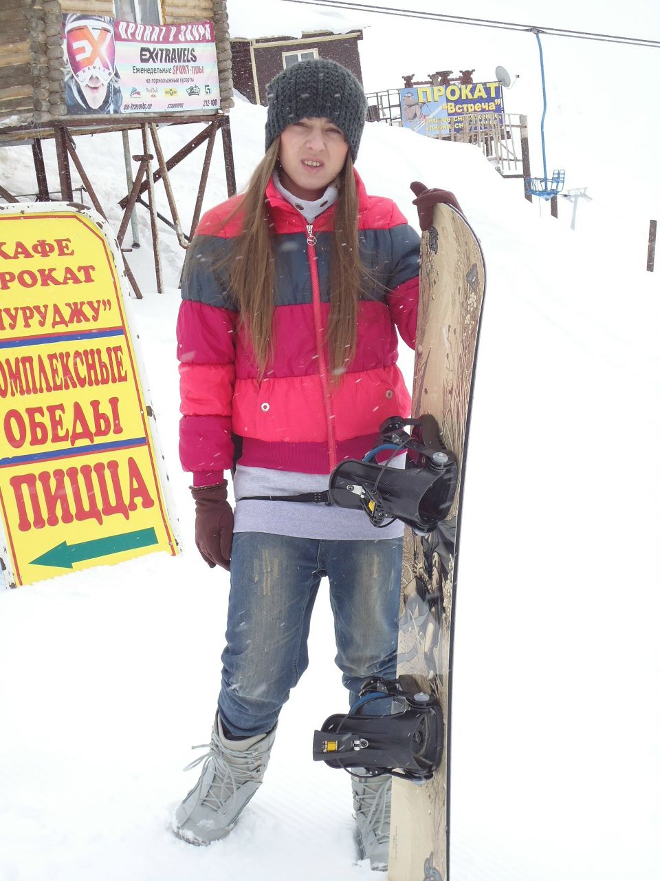 Юлия Крутько | Пятигорск