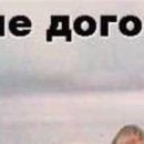№138, Наденька Бидюк, 19.01.1983, Симферополь №138, Наденька Бидюк, 19.01.1983, Симферополь