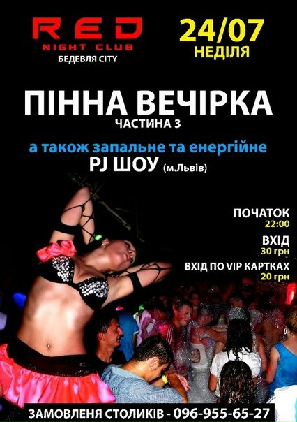 №162, Василь Чижмодій, 38 лет, Бедевля №162, Василь Чижмодій, 38 лет, Бедевля