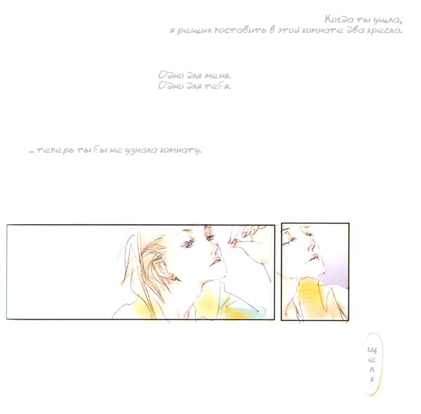 Анастасия Климашевская | Graz