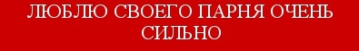 №24, Лера Шпакова, 33 года №24, Лера Шпакова, 33 года