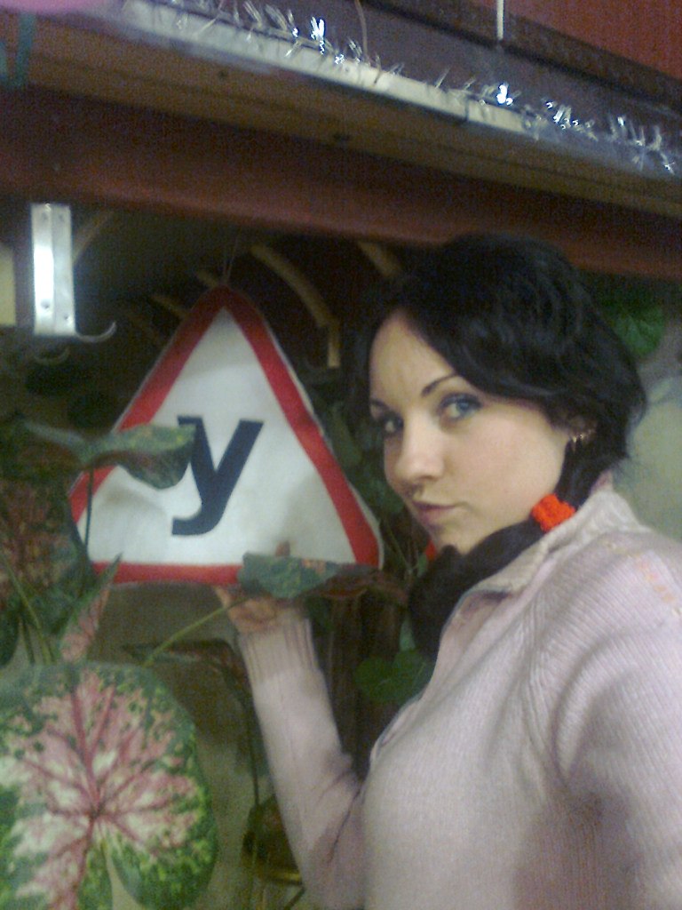 Марианночка Руденко | Львов