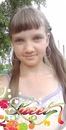 Фотография Таня Слесарь