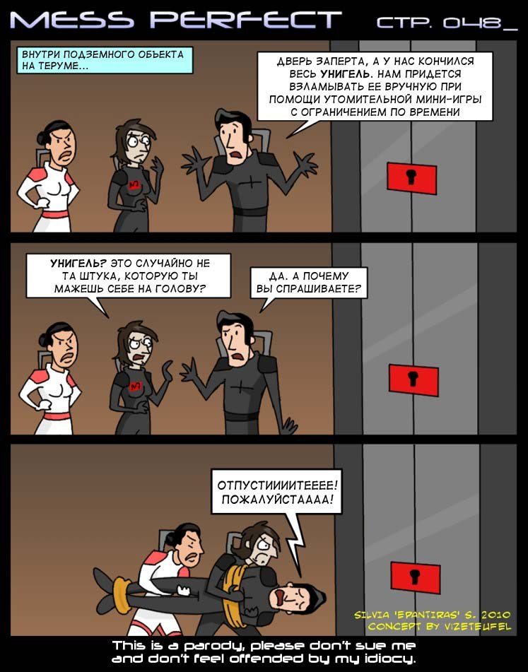 Саша Tranceaddicted | San Francisco