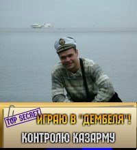 Михаил Катышев | Ярославль