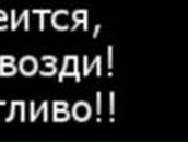 Таня Мазеина | Пермь