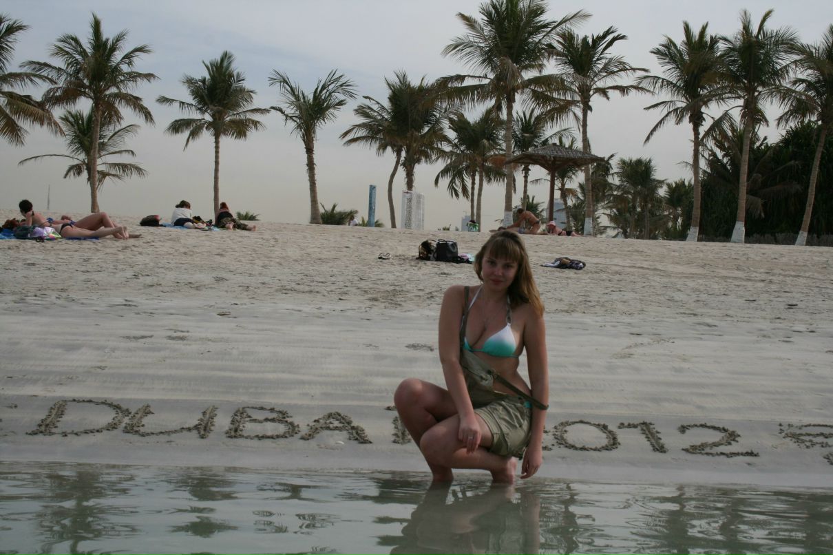 Елена Александрова | Москва