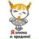 Фотография Елизавета Кондратьева