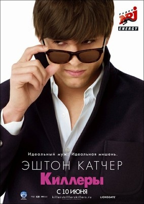 №7, Лёва Замескин №7, Лёва Замескин