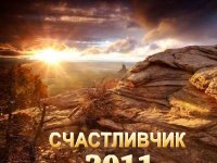 №4, Ігор Пасечник, Тульчин №4, Ігор Пасечник, Тульчин