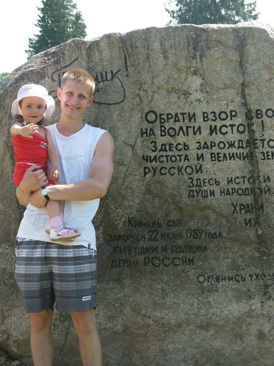 Артем Муркин | Тверь