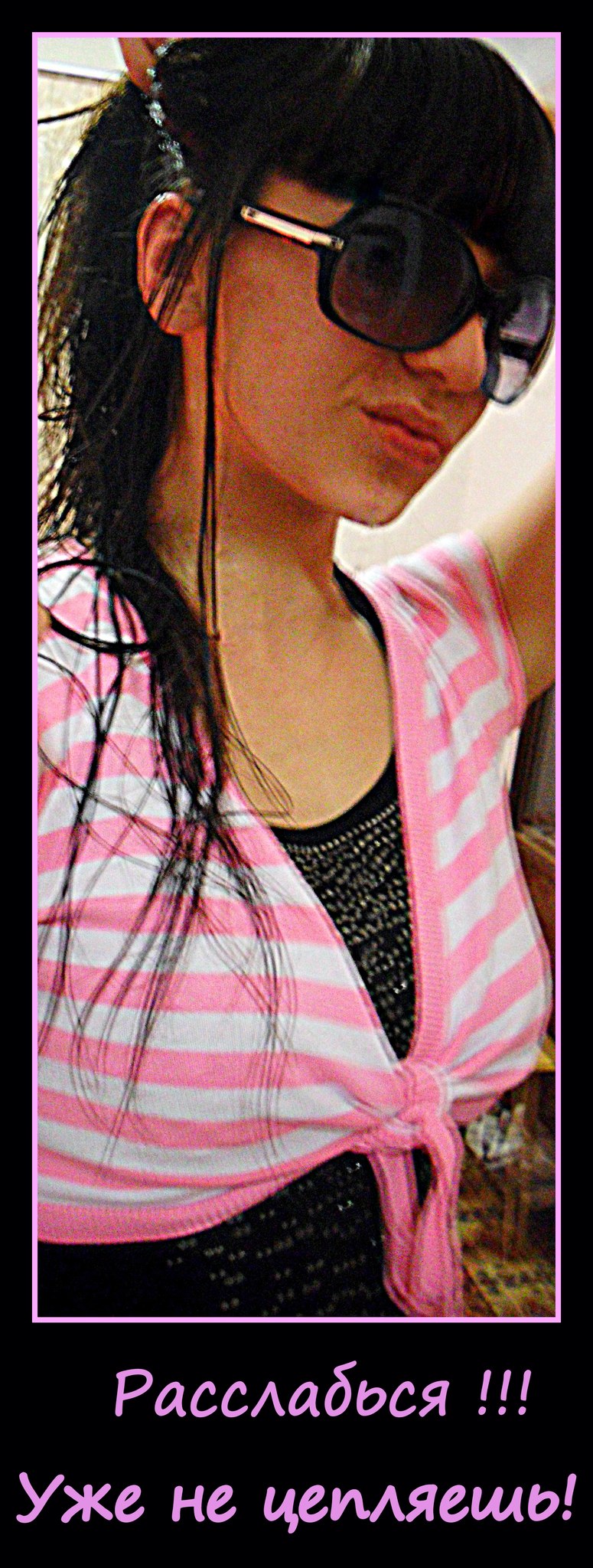 Нияра Карикова | 