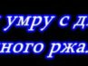 Марина Дулепова | Пермь