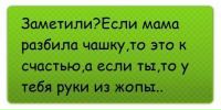 №6 Анна Ермилова 22.12.1996: профиль, фото, статус - ВКонтакте