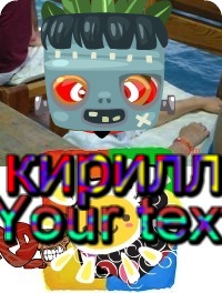 №35, Кирилл Сараев, Подольск №35, Кирилл Сараев, Подольск