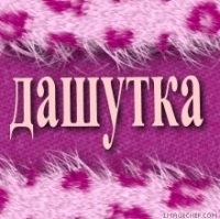 №76, Дарья Чуднова, 16.02 №76, Дарья Чуднова, 16.02