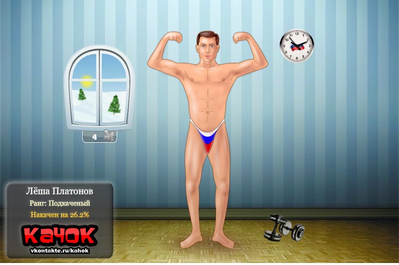 Леша Платонов | Новосибирск